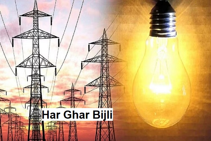 Har Ghar Bijli